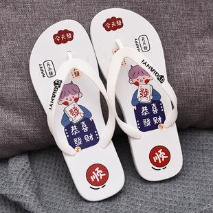 欧洲站网红印花沙滩鞋男耐磨人字拖新款夏季家居休闲简约夹脚拖鞋