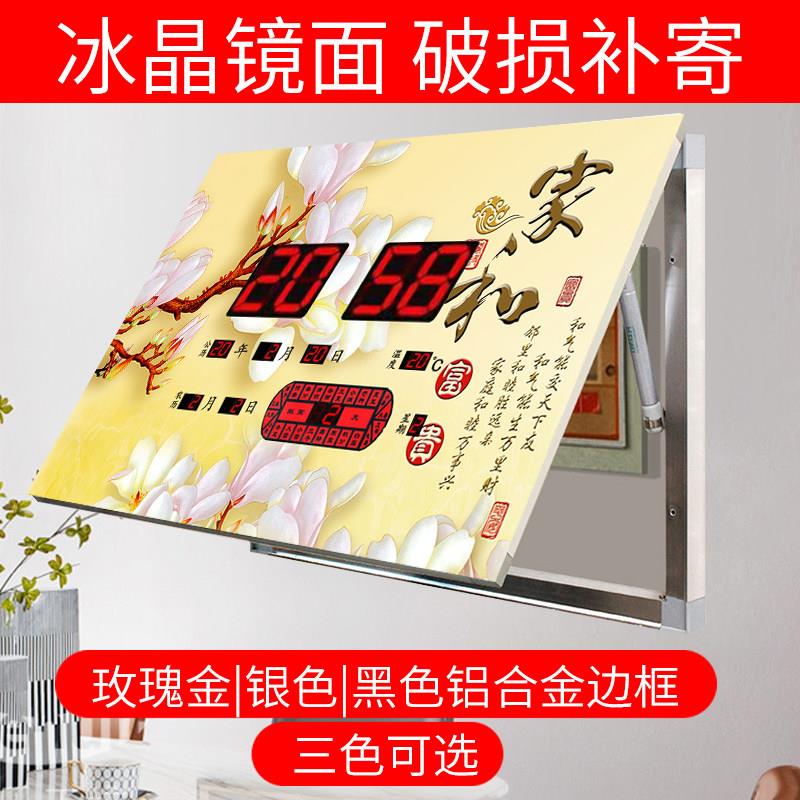 电表箱万年历装饰画显示时间大遮挡电闸总开关新款中式带钟表