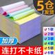 针式 电脑打印纸三联二等分二联一二三等分两联四联五联六联241