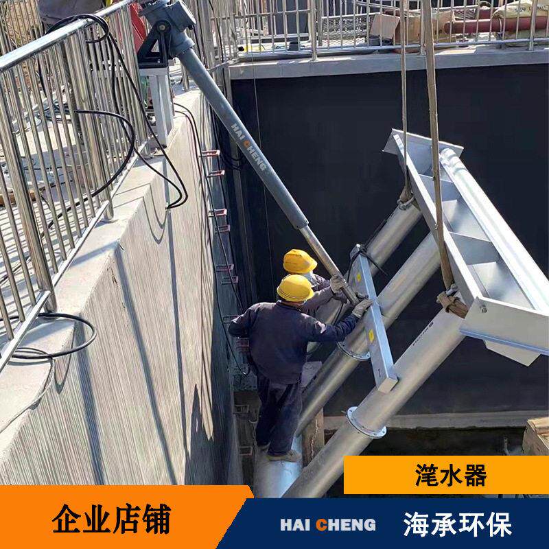 厂家定制滗水器推杆式滗水器污水处理滗水器设备旋转式滗水器