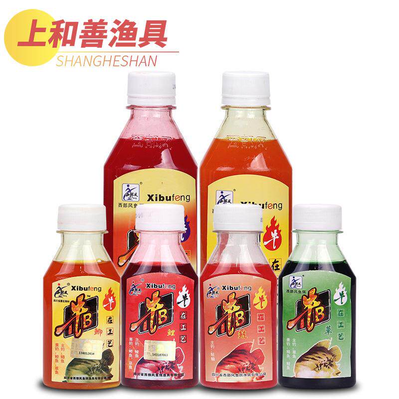 西部风 牛B红鲫水 牛B黄鲫水 牛B鲫水 牛B鲤水 牛B鲢水 牛B草水