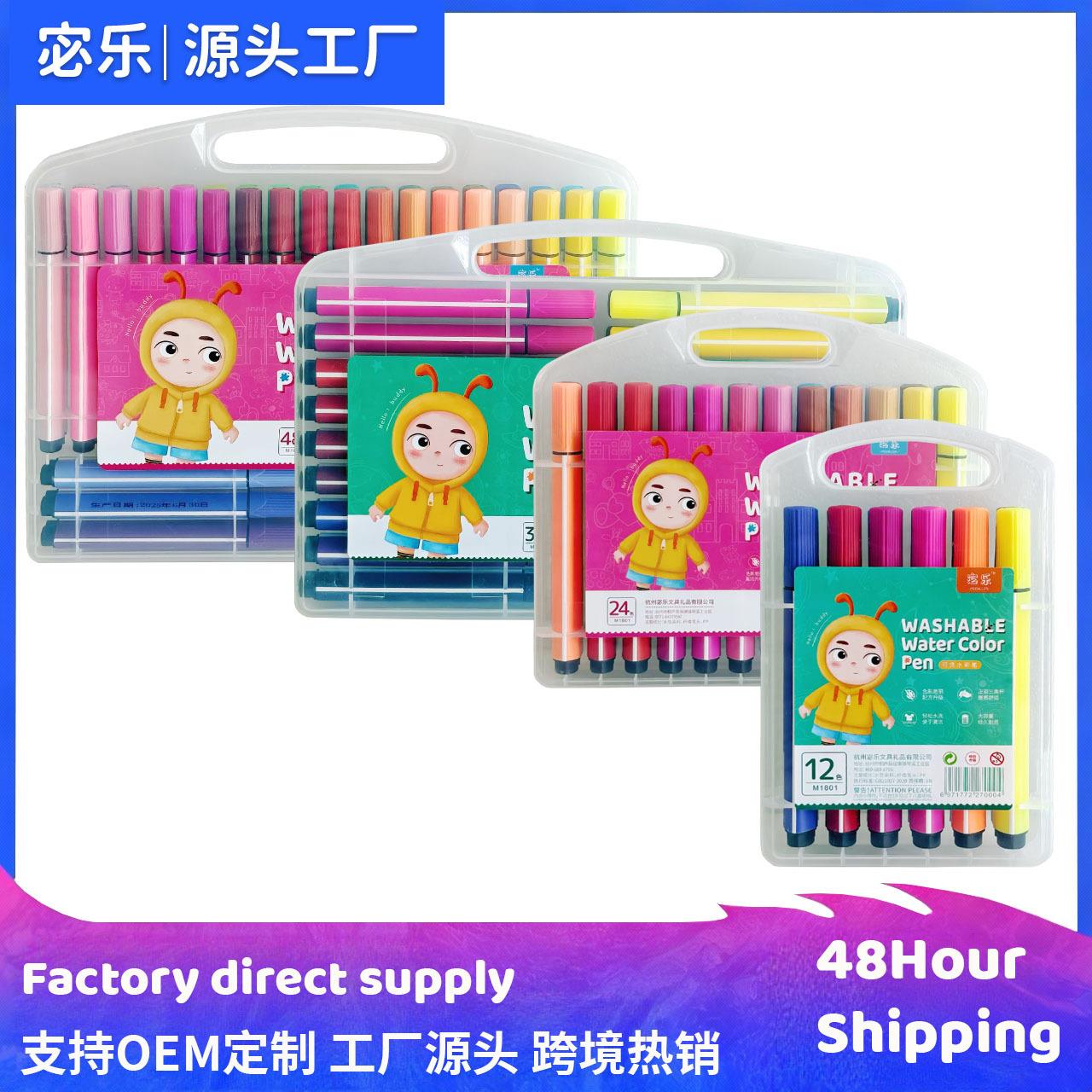 大容量12色24色36色48色可水性三角杆水彩笔儿童幼儿园绘画笔