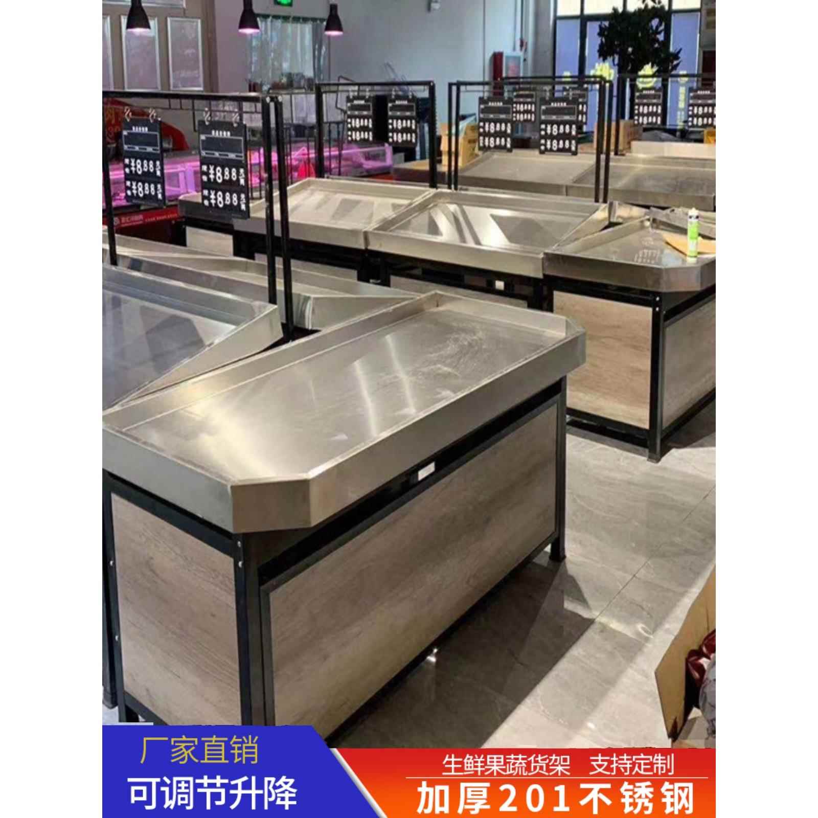 超市不锈钢水果货架蔬菜展示架果蔬架生鲜货架水果店菜架子商用