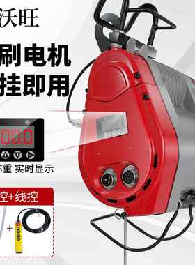小刚电动葫频芦220V无EXV刷金变调速家用挂便携悬式提升机卷扬机