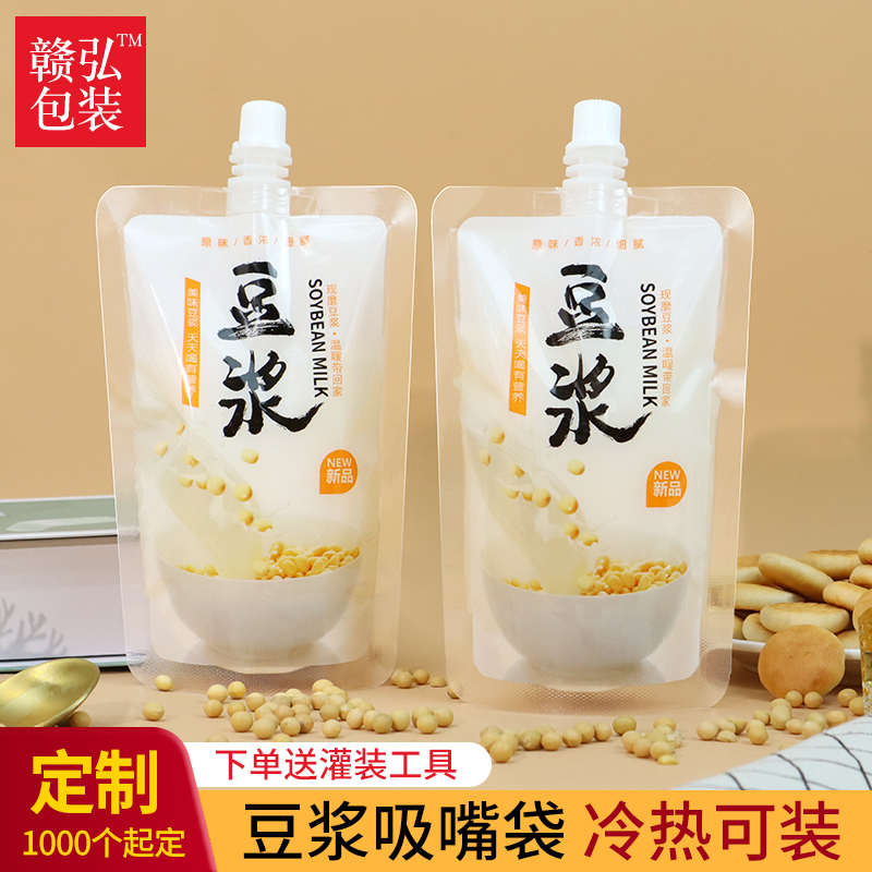 加厚款一次性透明吸嘴袋大口径商用豆浆包装袋 加厚款豆浆袋 一次
