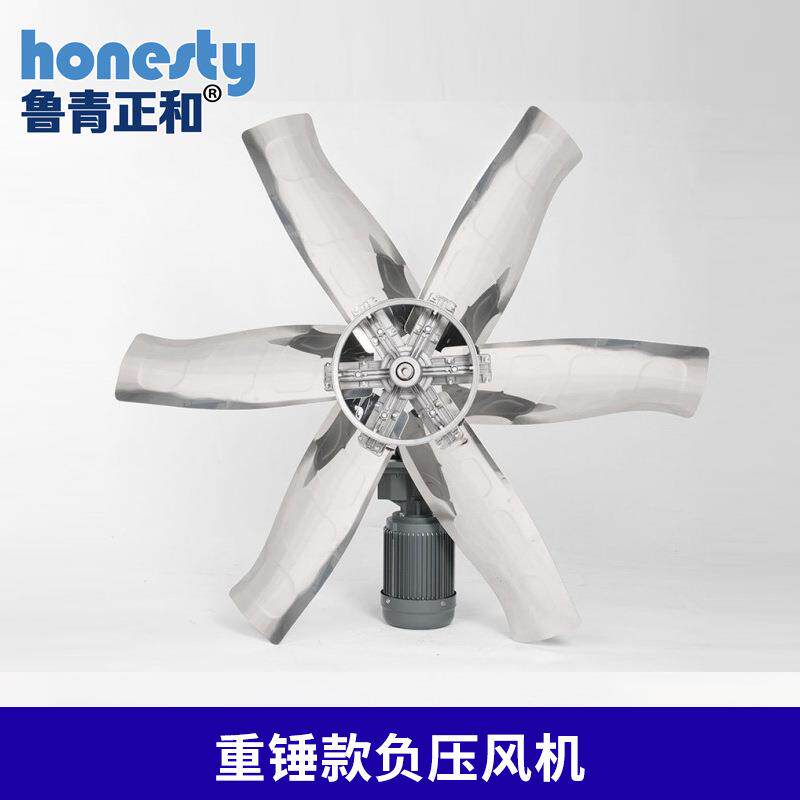 畜牧养殖1000型负压风机重锤式大功率抽风机 工业排风换气扇厂家