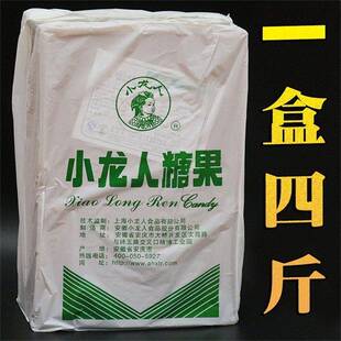 小龙人奶糖 糖果年货零食品小吃喜糖 牛奶糖4斤 安庆特产