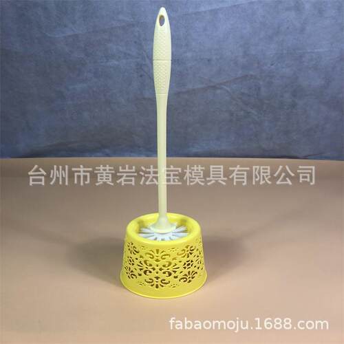 供应马桶刷底座模具马桶刷模具塑料卫生桶模具开发注塑一条龙