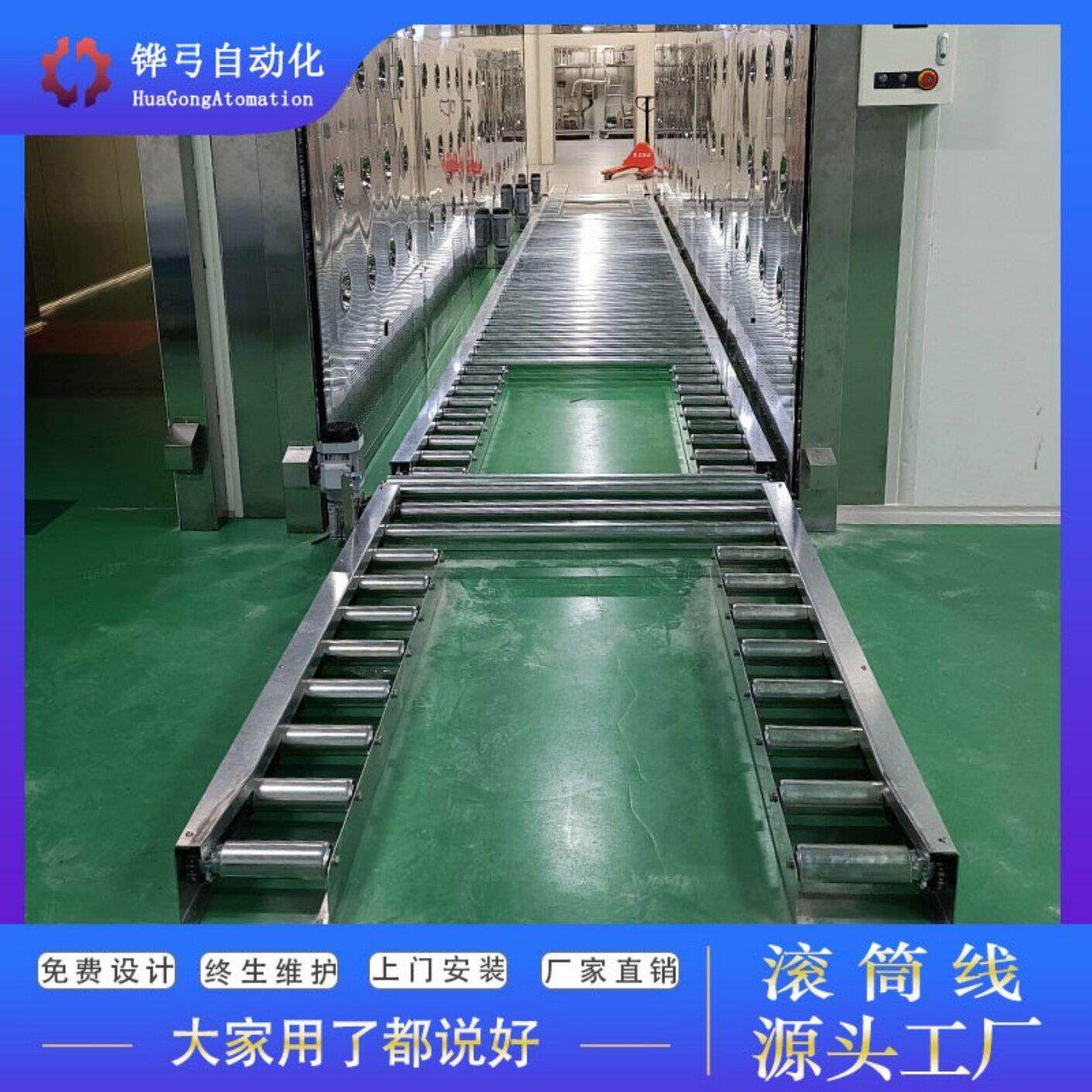 定制无动力滚筒输送机车间仓储地滚电动镀锌不锈钢托辊输送流水线