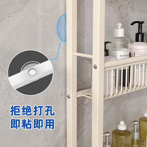 卫门生后超薄浴收纳落地极窄多层70294架夹缝架卫间卧室厨房壁挂