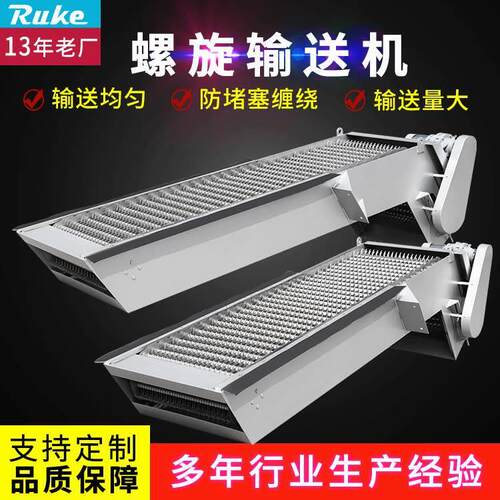 回转耙式格栅除污机具有自清功能，不易发生堵塞不锈钢材质如克