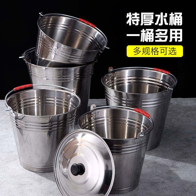 不锈钢水桶手提式幼儿园家用带盖提桶油桶垃圾分类食堂铁桶