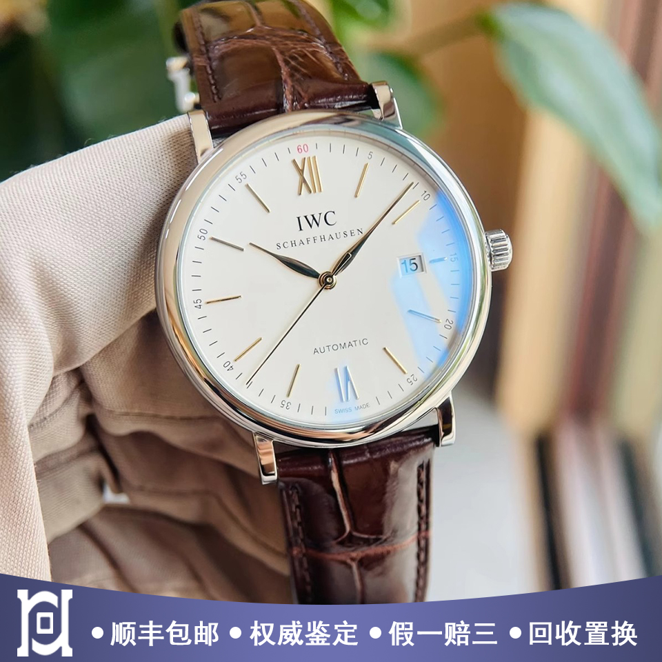 全套万国柏涛菲诺40mm金针全钢98新自动机械皮带男士手表IW356517