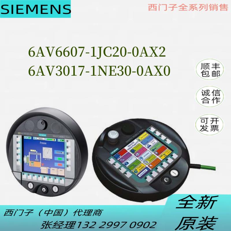 6AV50/515-1DB10/1AM20-1AA06AV操作面板原装正品现货议价