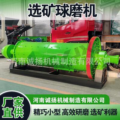 陶瓷球磨机干湿式磨粉设备适用各种物料衬板经久耐用