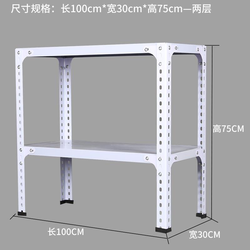 6E3X两层小货架厨房微波炉置物架落地角钢角铁家用展示架简易简约