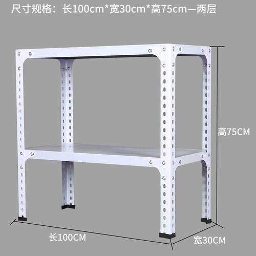 6E3X两层小货架厨房微波炉置物架落地角钢角铁家用展示架简易简约