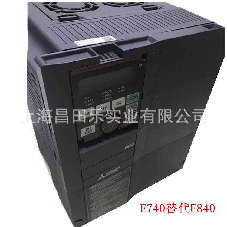 三菱变频器F740替代F840型号FR-F840-00038-2-60
