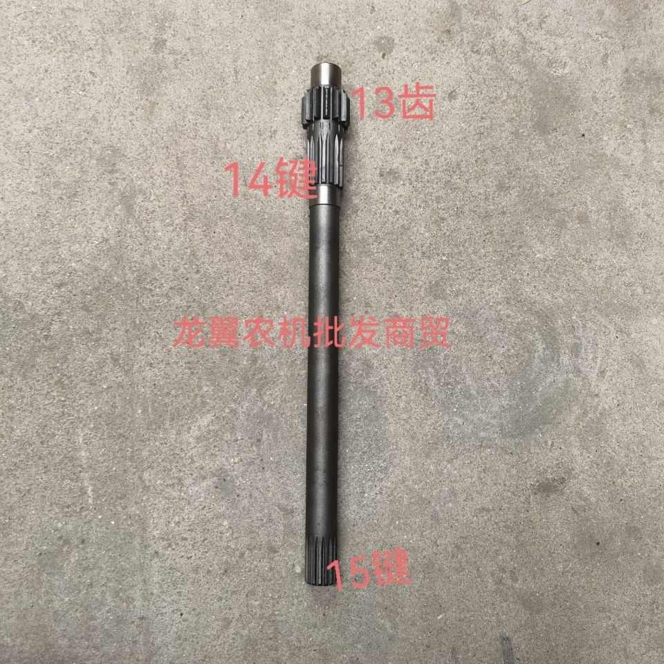 农机配件 潍拖 潍坊动力输出低速主动轴 输出传动轴配件