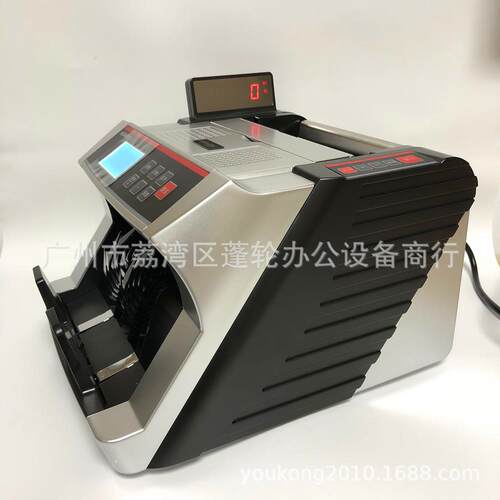 亨力JBYD-887B全智能B类小型点验钞机合计金额点钞机 支持2019版