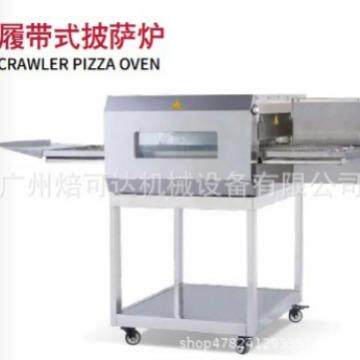 广东顶麦有限公司12/15/18寸履带式披萨炉电加热烤盘商用烘培烤箱
