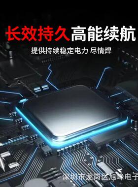 5v/8电池电烙铁u无焊科易sb线便用携式充电烙铁套装家焊接w维修工