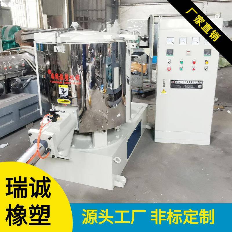 小型实验高速混合机高速搅拌机不锈钢塑料拌料机现货