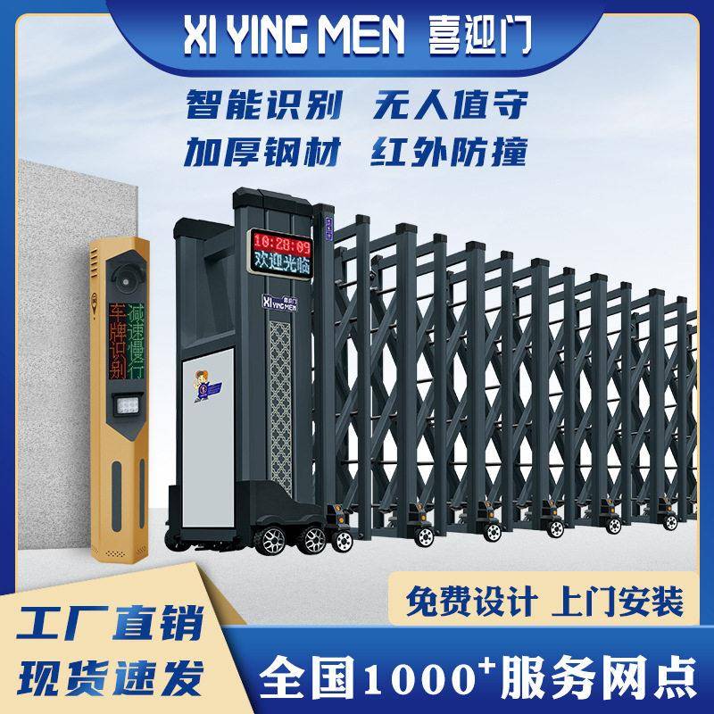 定制铝合金电动伸缩门电动工厂大门工业门无轨平移门自动门