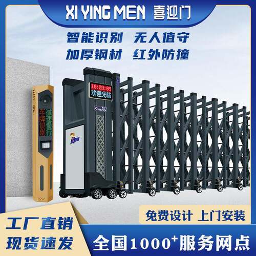 定制铝合金电动伸缩门电动工厂大门工业门无轨平移门自动门