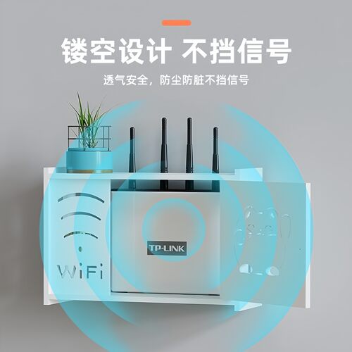 无wifi路由器收纳盒LYQ-D7-F免打壁孔家用电线挂视机顶盒置物架式