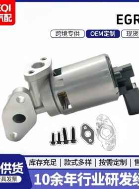 4861663AA4861662AE4593896AB4861662AA废气循环阀EGR阀废气阀