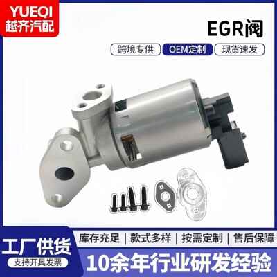 4861663AA 4861662AE 4593896AB 4861662AA废气循环阀EGR阀废气阀