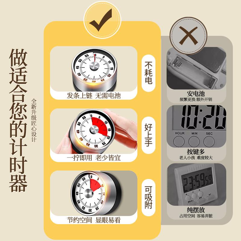 用不锈钢计时器厨房家带磁倒铁00213电煮子机械蛋定时器烘焙计时