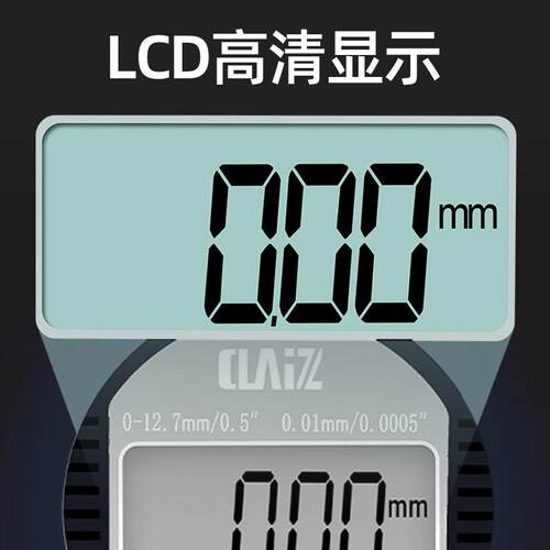CLZ数显百分表千分表精度0.mm数显指示表电子千分表
