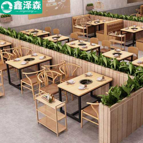 火锅店桌椅餐饮商用主题餐厅饭店烧烤店电磁炉一体桌卡座沙发组合