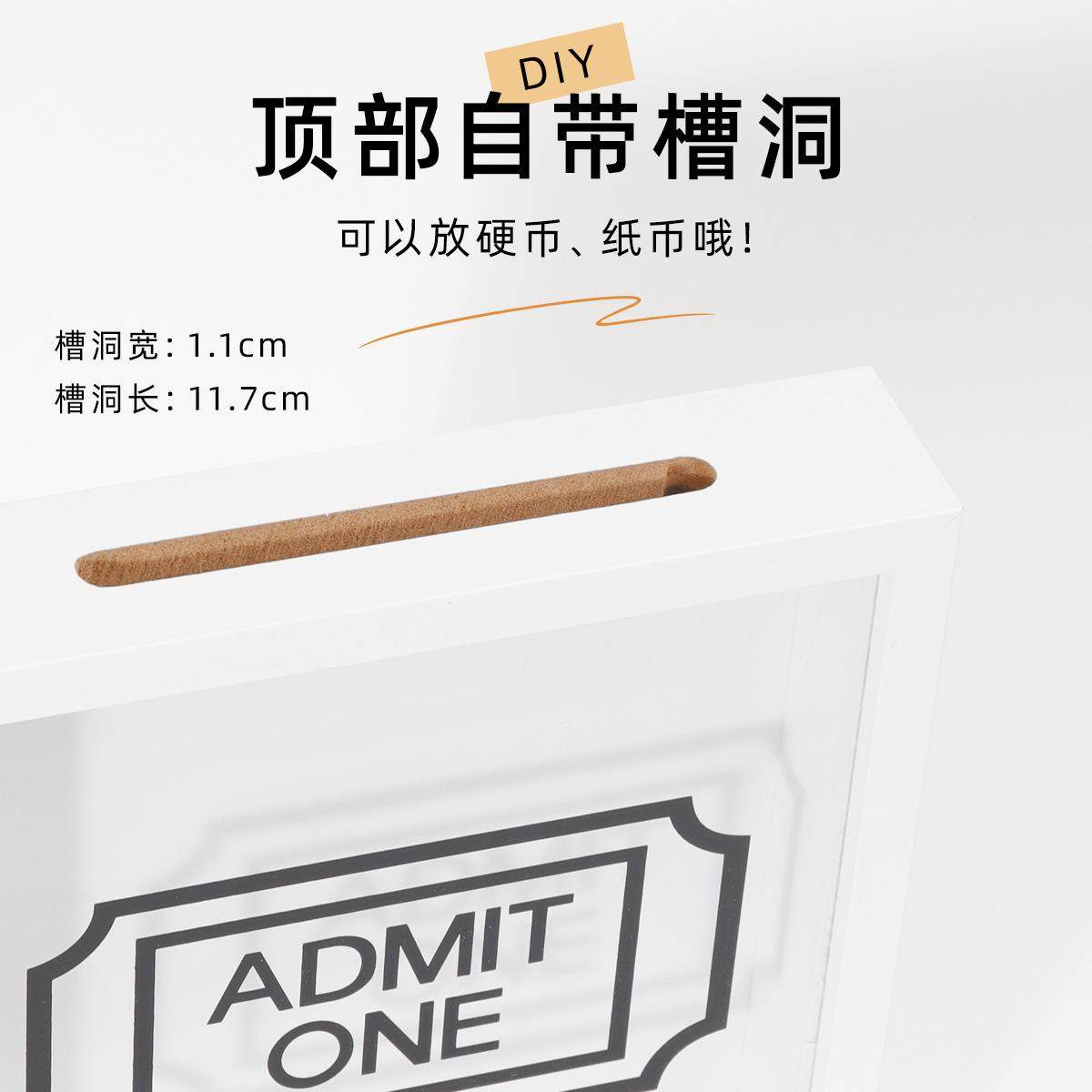 旅行票据收纳门票储存盒旅行记录相框明信片收藏纪念相框收纳盒,家居饰品,DIY亲子装饰画,淘宝优惠券,粉丝福利购,淘宝优惠卷