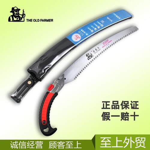 台湾进口老农夫修枝锯S330替刃式弯锯 手工锯 伐木锯整枝锯园林锯
