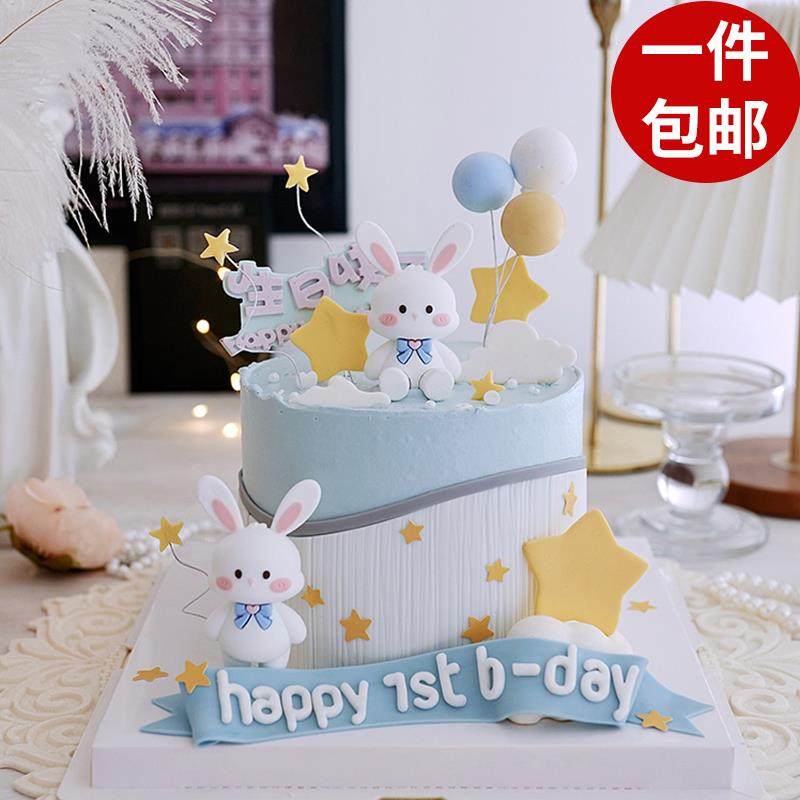 兔宝宝周岁蛋糕装饰卡通可爱长耳朵小兔子插件森系罗卜房兔子摆件,节庆用品/礼品,节日装扮用品,淘宝优惠券,粉丝福利购,淘宝优惠卷