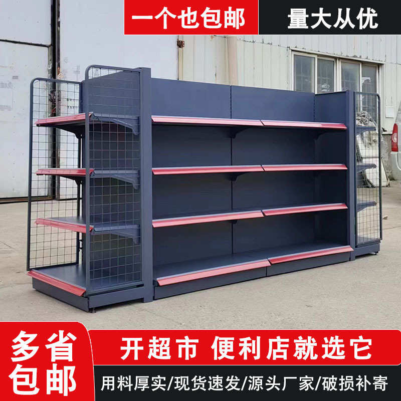 物双面多层置零食母婴小卖部超市货架展示架自由组合便利店架商店