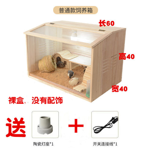四季造景恒温箱芦丁鸡专用保温箱大房金丝熊宠物通风木箱繁育繁殖