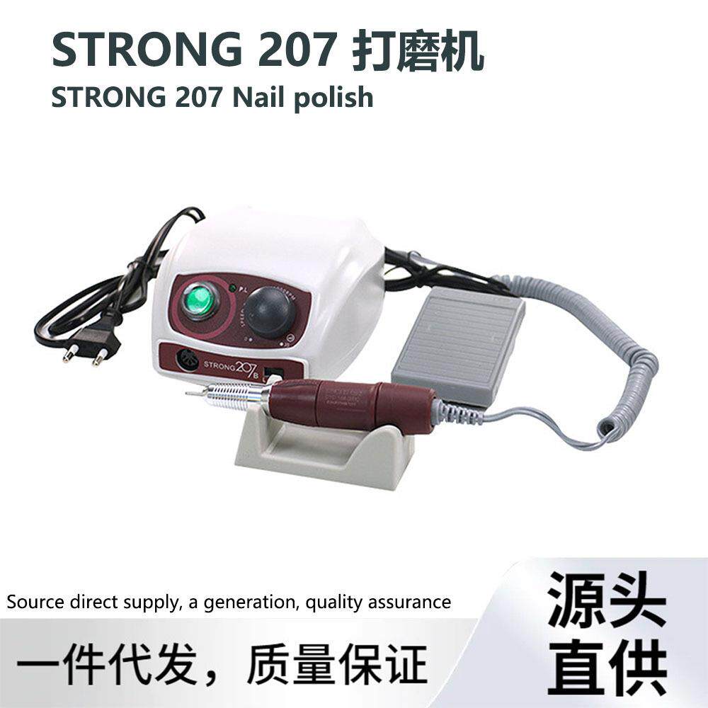 世新STRONG207B美甲打磨机35000转小型雕刻机齿科打磨抛光新款