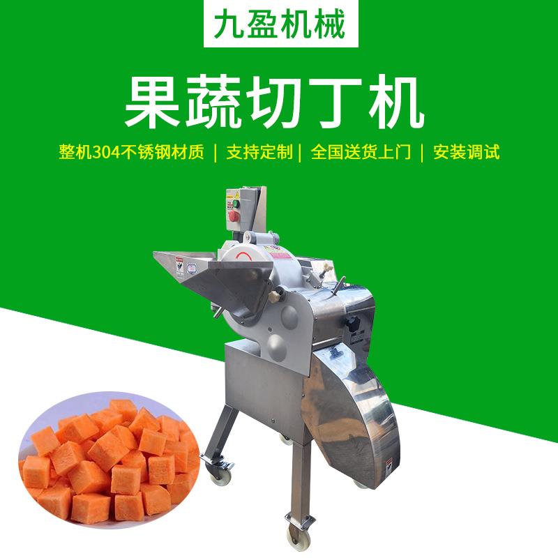 切土豆丁机TJ-800商用三维果蔬切丁机 切胡萝卜丁机 切芋头丁机