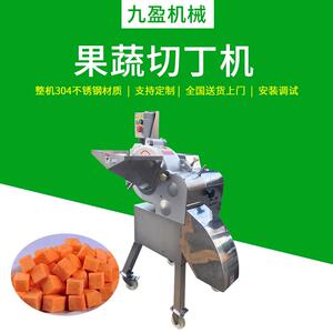 切土豆丁机TJ-800商用三维果蔬切丁机切胡萝卜丁机切芋头丁机