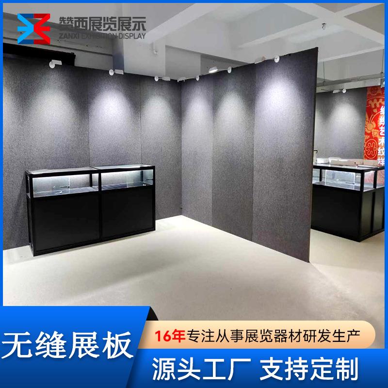 麻布无缝展板展览墙书法作品活动展架背景板可移动展板广告宣传