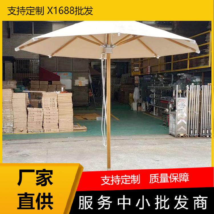 柚木拉绳中柱伞厂家直销户外高端实木木头制庭院中柱沙滩遮阳伞