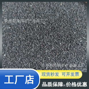 厂家现货供应金刚砂磨料46目除锈喷砂棕刚玉抛光材料研磨砂