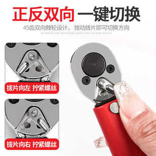 汽车轮胎扭力扳手公斤力矩扳手套筒正反快速棘轮扳手工具2 24N