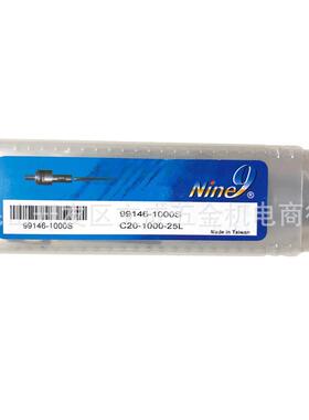 耐久NINE9龙卷风万转搪刀99146-1000SC20-1000-25L