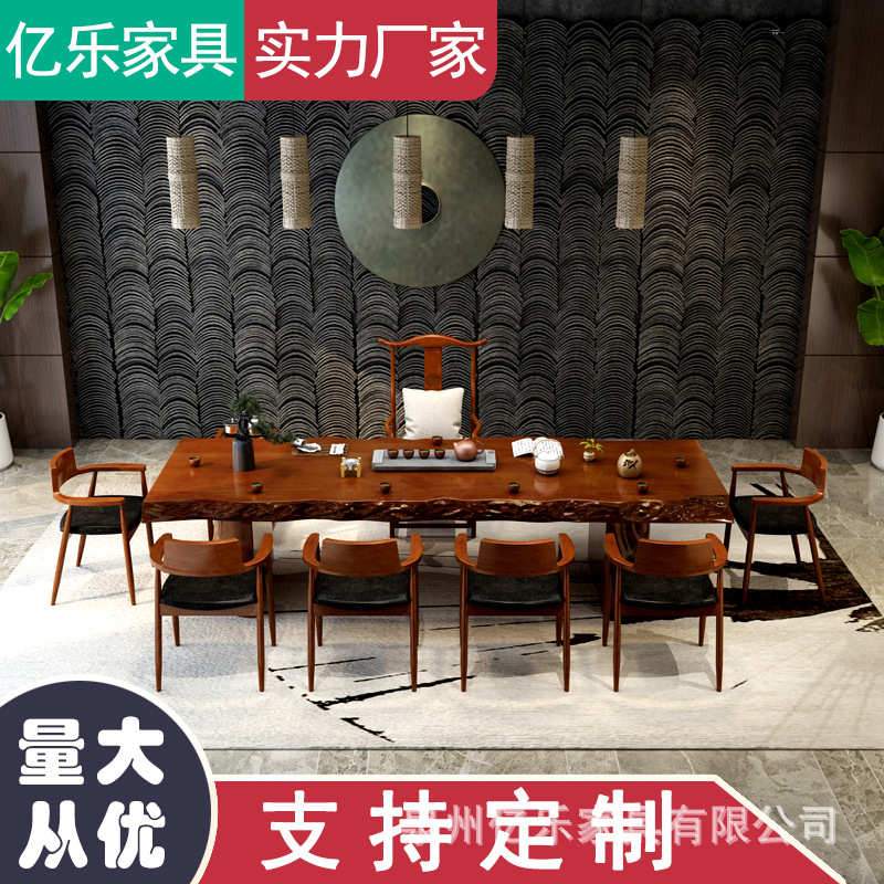 新中功夫整块大板茶桌椅组合式茶海带茶盘办公室泡茶实木原木茶台