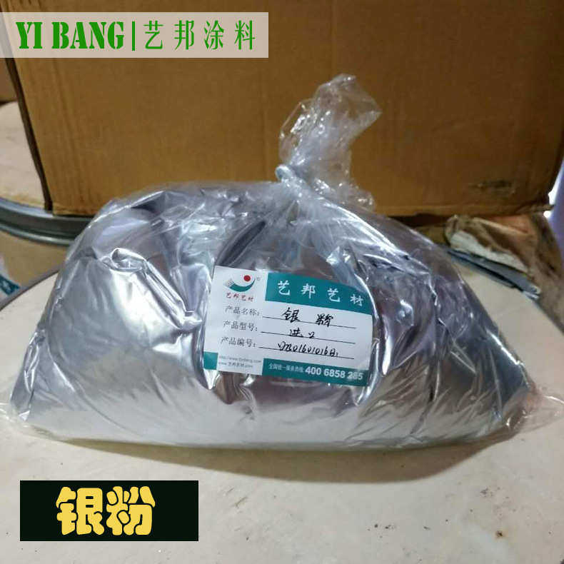 高纯度银粉高亮光银粉铜金粉工艺品金属古铜粉珠光红铜粉厂家批发